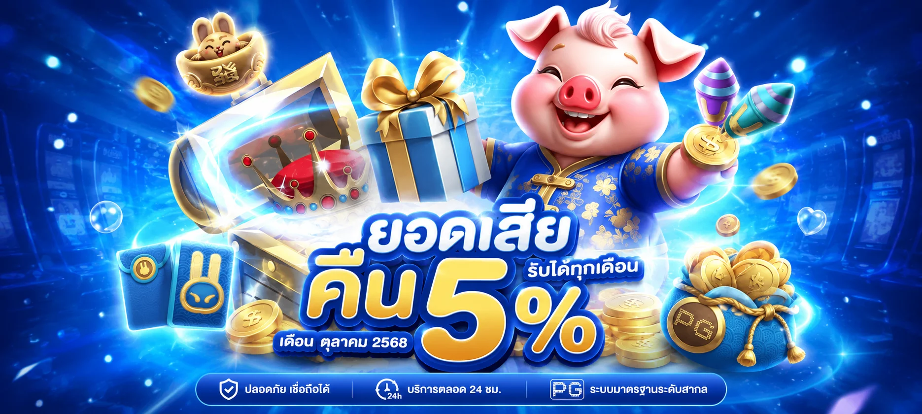 KTBWIN ทางเข้าเว็บตรง สมัครสมาชิกและเข้าสู่ระบบ